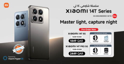 XIAOMI   in لولو هايبرماركت in قطر - الخور