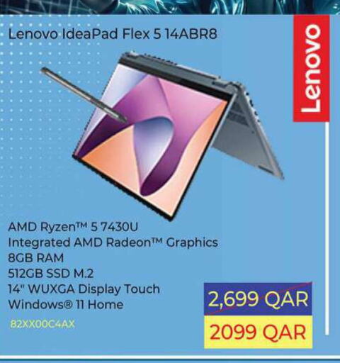 LENOVO لابتوب  in أنصار جاليري in قطر - الريان