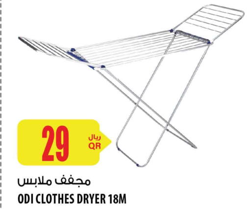  Dryer Stand  in Al Meera in Qatar - Al Khor