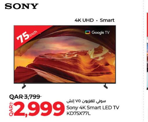 SONY Smart TV  in LuLu Hypermarket in Qatar - Al Shamal