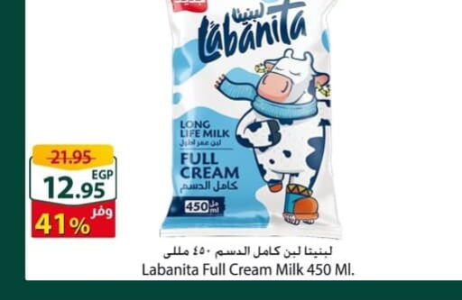  Full Cream Milk  in Spinneys  in Egypt - Cairo