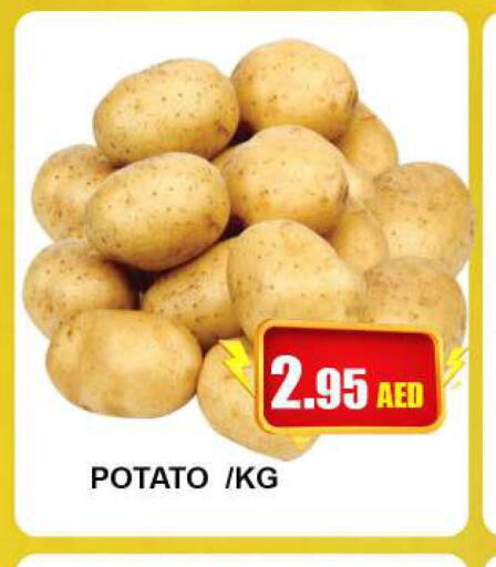  Potato  in كويك سوبرماركت in الإمارات العربية المتحدة , الامارات - دبي