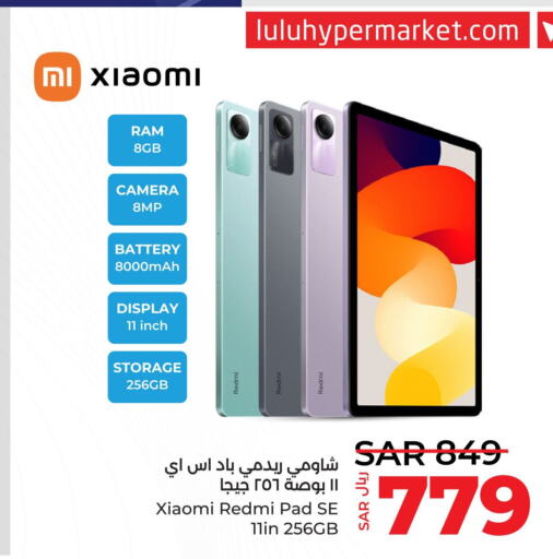 REDMI   in LULU Hypermarket in KSA, Saudi Arabia, Saudi - Tabuk