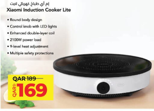 XIAOMI Electric Cooker  in LuLu Hypermarket in Qatar - Al Wakra