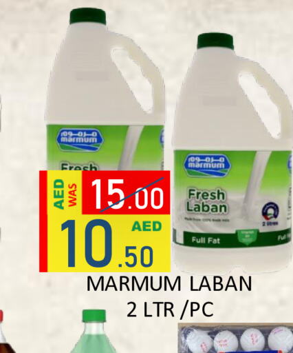 MARMUM Fresh Milk  in ROYAL GULF HYPERMARKET LLC in UAE - Abu Dhabi