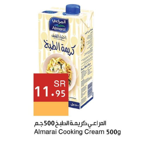 ALMARAI Whipping / Cooking Cream  in Hala Markets in KSA, Saudi Arabia, Saudi - Mecca