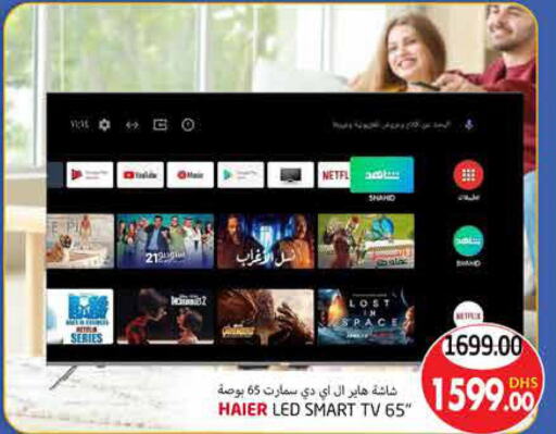 HAIER Smart TV  in PASONS GROUP in UAE - Al Ain