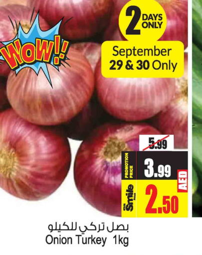  Onion  in أنصار مول in الإمارات العربية المتحدة , الامارات - الشارقة / عجمان