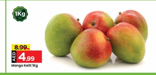 Mango Mangoes  in Mark & Save in UAE - Sharjah / Ajman