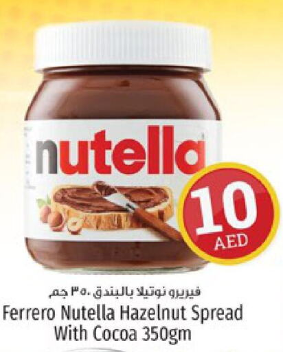 NUTELLA Chocolate Spread  in Kenz Hypermarket in UAE - Sharjah / Ajman