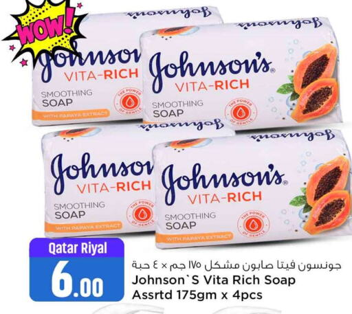 JOHNSONS   in Safari Hypermarket in Qatar - Al Wakra