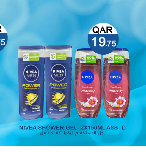 Nivea Shower Gel  in قصر الأغذية هايبرماركت in قطر - الدوحة