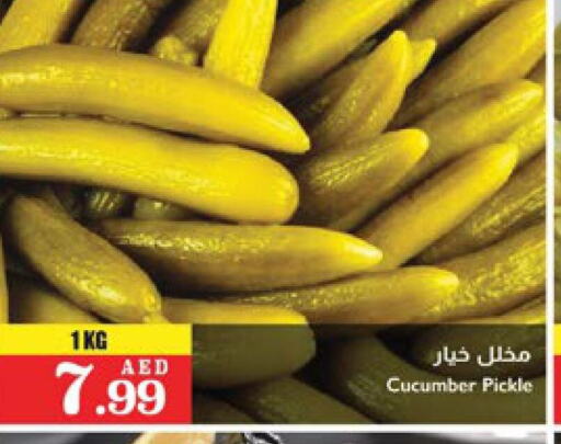  Pickle  in تروليز سوبرماركت in الإمارات العربية المتحدة , الامارات - الشارقة / عجمان