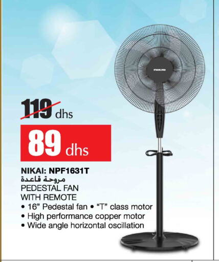 NIKAI Fan  in Ansar Gallery in UAE - Dubai