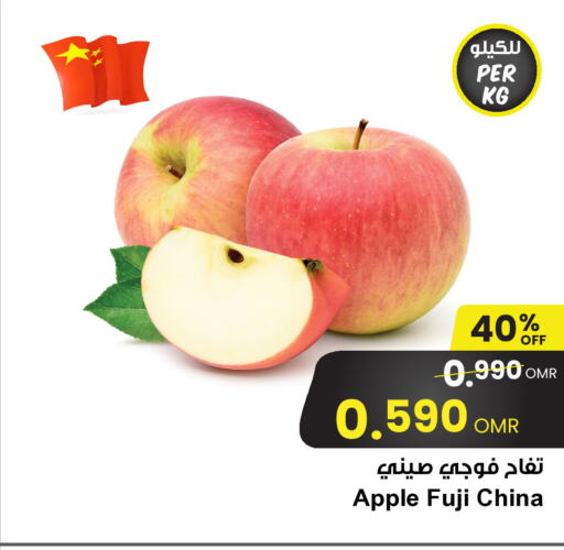  Apples  in Sultan Center  in Oman - Muscat