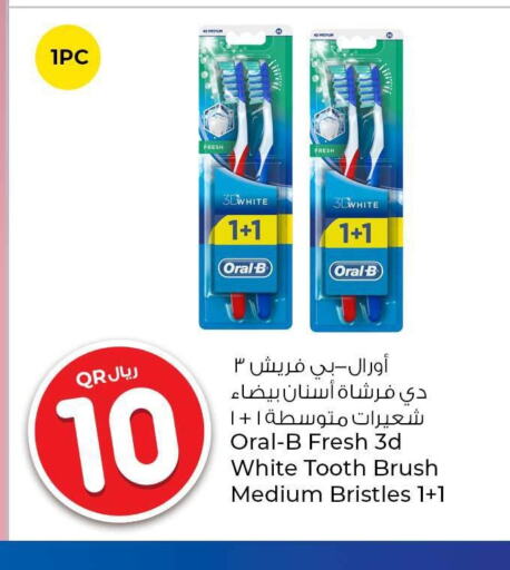 ORAL-B فرشاة أسنان  in روابي هايبرماركت in قطر - أم صلال