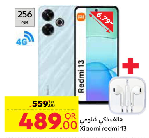 REDMI   in كارفور in قطر - الدوحة