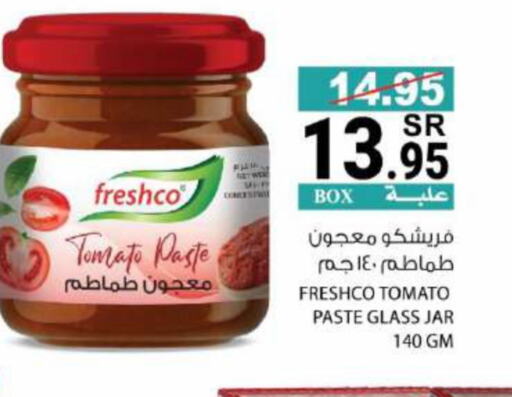 FRESHCO Tomato Paste  in House Care in KSA, Saudi Arabia, Saudi - Mecca