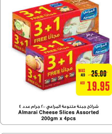 ALMARAI Slice Cheese  in Earth Supermarket in UAE - Abu Dhabi