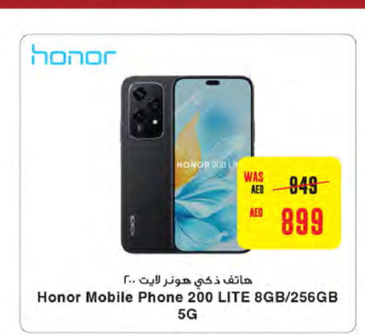 HONOR   in Megamart Supermarket  in UAE - Dubai