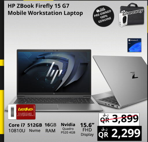 HP Laptop  in Prestige Computers in Qatar - Umm Salal