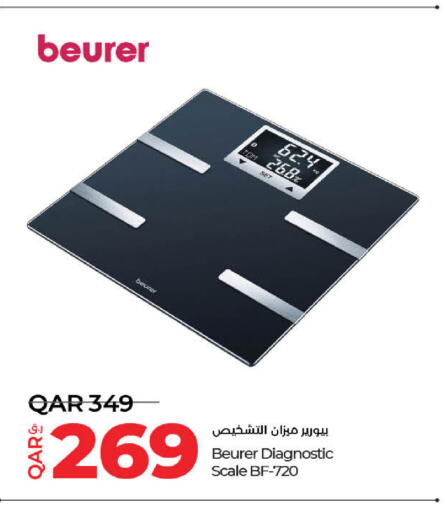 BEURER   in لولو هايبرماركت in قطر - الريان