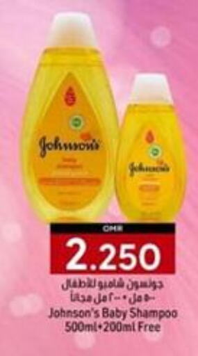 JOHNSONS   in KM Trading  in Oman - Salalah