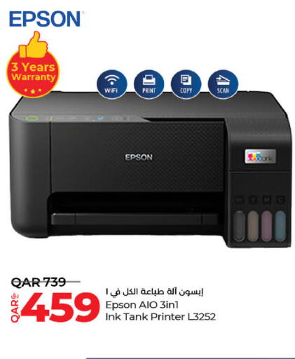 EPSON   in لولو هايبرماركت in قطر - الضعاين