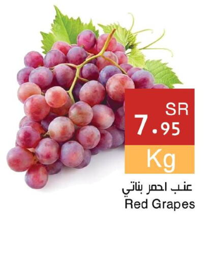  Grapes  in اسواق هلا in مملكة العربية السعودية, السعودية, سعودية - جدة