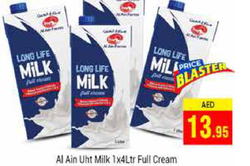 AL AIN Full Cream Milk  in PASONS GROUP in UAE - Dubai