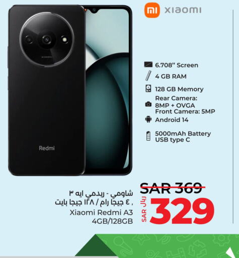 REDMI   in LULU Hypermarket in KSA, Saudi Arabia, Saudi - Khamis Mushait