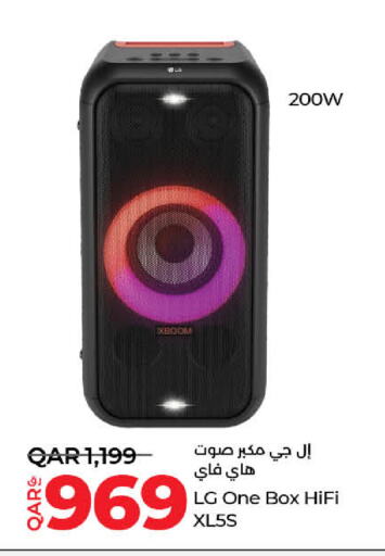 LG   in لولو هايبرماركت in قطر - الوكرة