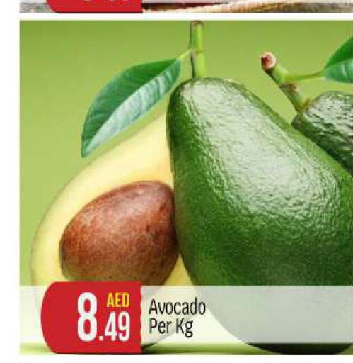  Avacado  in بيج مارت in الإمارات العربية المتحدة , الامارات - أبو ظبي