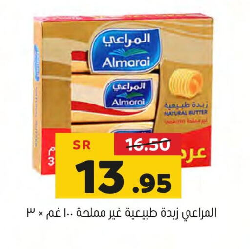 ALMARAI   in Al Amer Market in KSA, Saudi Arabia, Saudi - Al Hasa