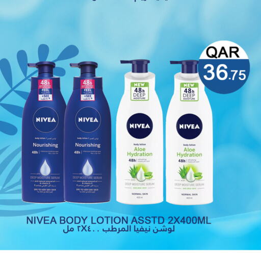 Nivea لوشن & كريم الجسم  in قصر الأغذية هايبرماركت in قطر - الوكرة