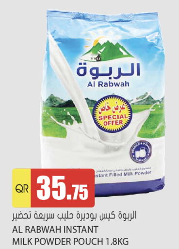  Milk Powder  in Grand Hypermarket in Qatar - Al Rayyan