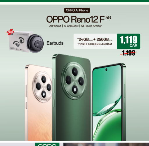 OPPO   in Al Anees Electronics in Qatar - Al Wakra