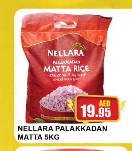 NELLARA Matta Rice  in Quick Supermarket in UAE - Sharjah / Ajman