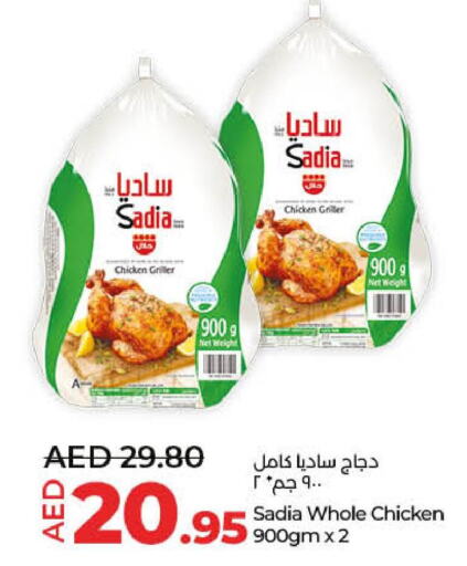 SADIA Frozen Whole Chicken  in Lulu Hypermarket in UAE - Umm al Quwain