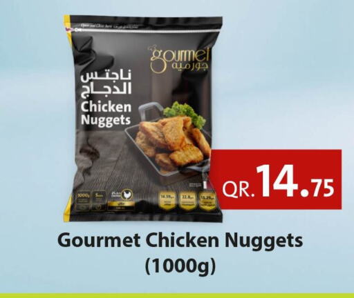  Chicken Nuggets  in Rawabi Hypermarkets in Qatar - Al Rayyan