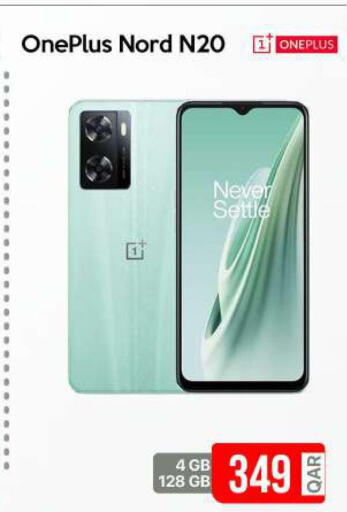 ONEPLUS   in آي كونكت in قطر - الضعاين