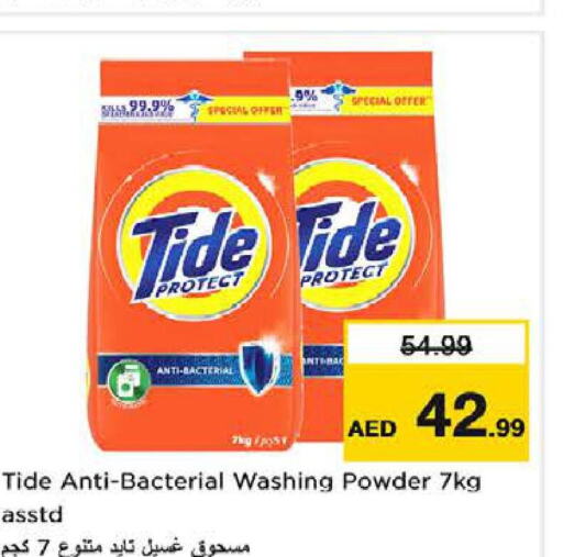 TIDE Detergent  in Nesto Hypermarket in UAE - Dubai