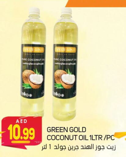  Coconut Oil  in Souk Al Mubarak Hypermarket in UAE - Sharjah / Ajman