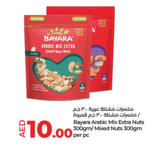 BAYARA   in لولو هايبرماركت in الإمارات العربية المتحدة , الامارات - أم القيوين‎