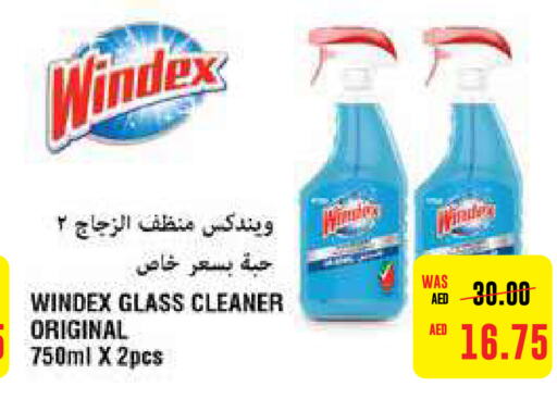 WINDEX منظف الزجاج  in ايـــرث سوبرماركت in الإمارات العربية المتحدة , الامارات - أبو ظبي