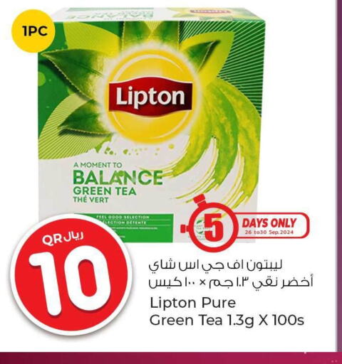 Lipton Tea Powder  in روابي هايبرماركت in قطر - الخور