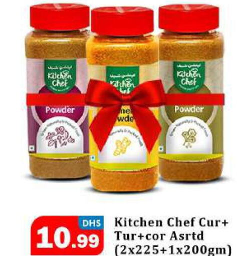  Spices  in BIGmart in UAE - Abu Dhabi