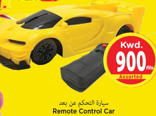    in Mark & Save in Kuwait - Kuwait City