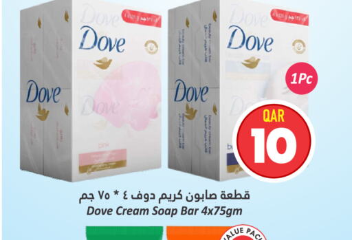 DOVE   in دانة هايبرماركت in قطر - الضعاين