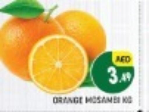  Orange  in المدينة in الإمارات العربية المتحدة , الامارات - دبي